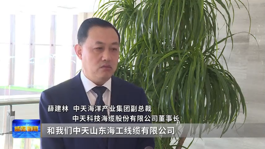 山东省电线电缆行业球友会qiuyouhui(中国) 山东省电线电缆行业球友会qiuyouhui(中国)